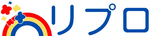 リプロ住環境整理サービス